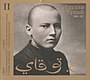 ГАБДУЛЛА ТУКАЙ - ЧАСТЬ 2 (2 CD)