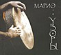 МАРИО - УЗОРЫ